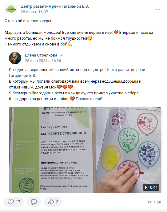 уау
