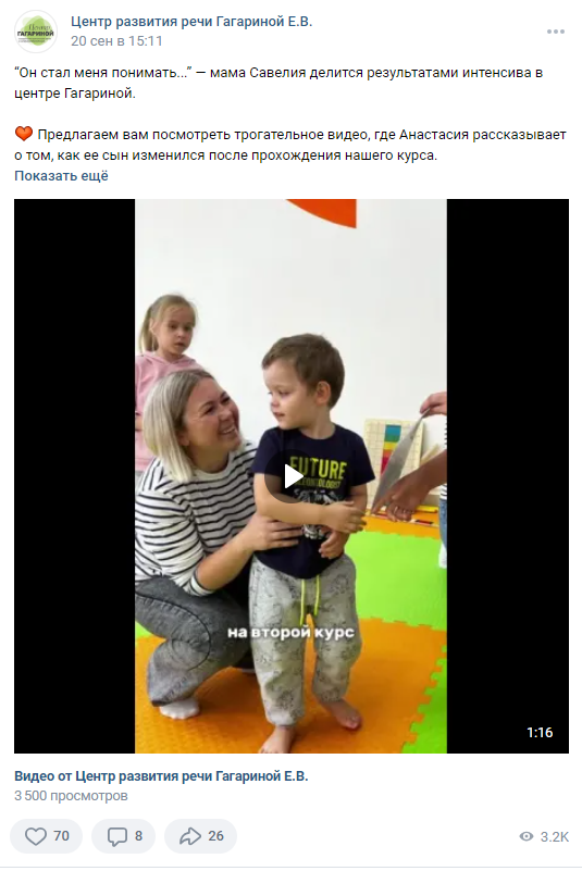ууу