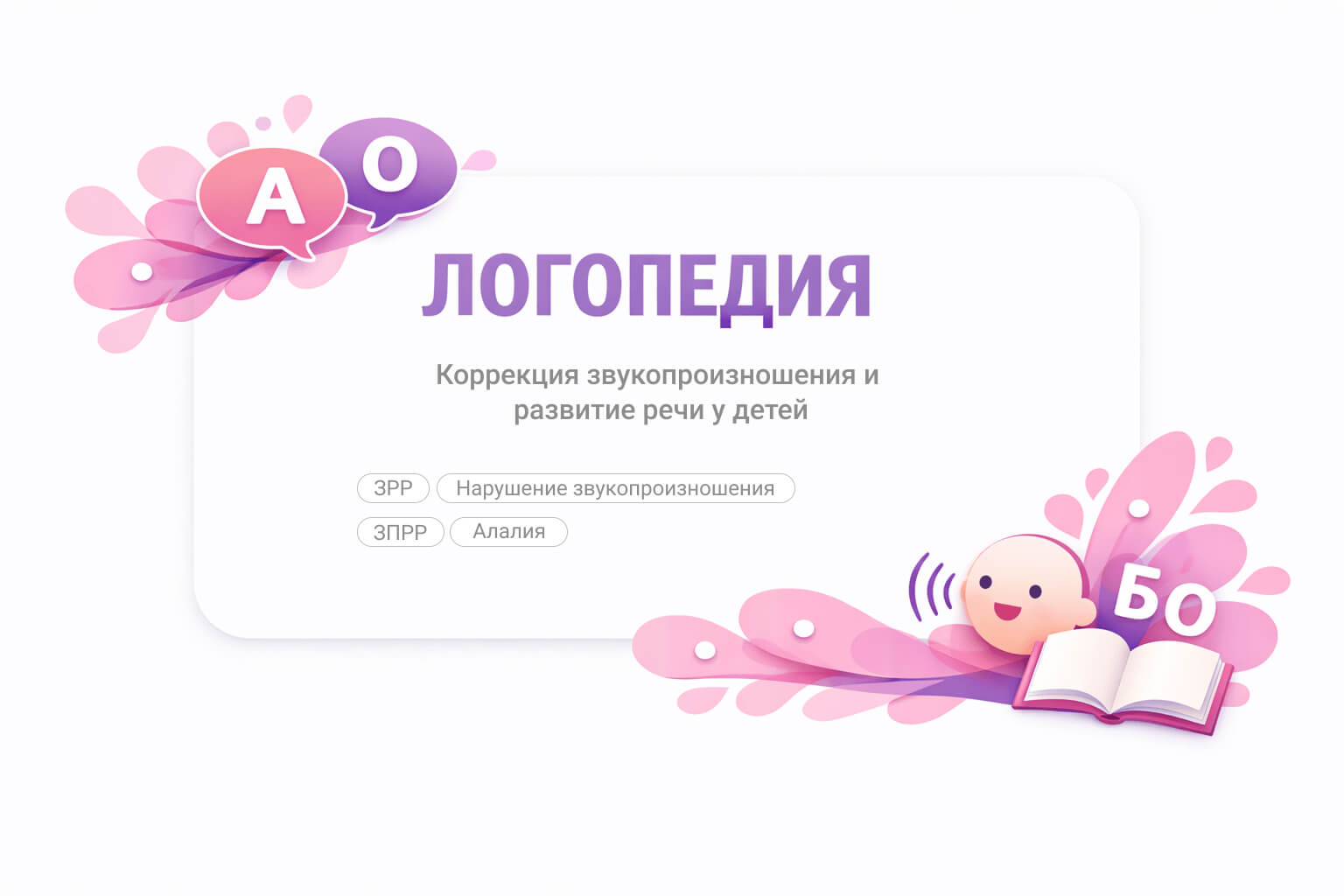 Group 270988868 (2) (1)