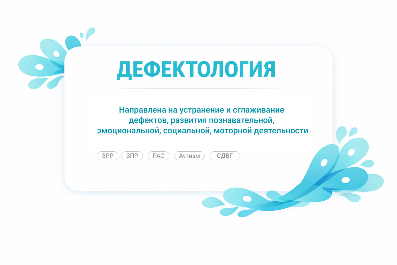 Group 270988869 (1)