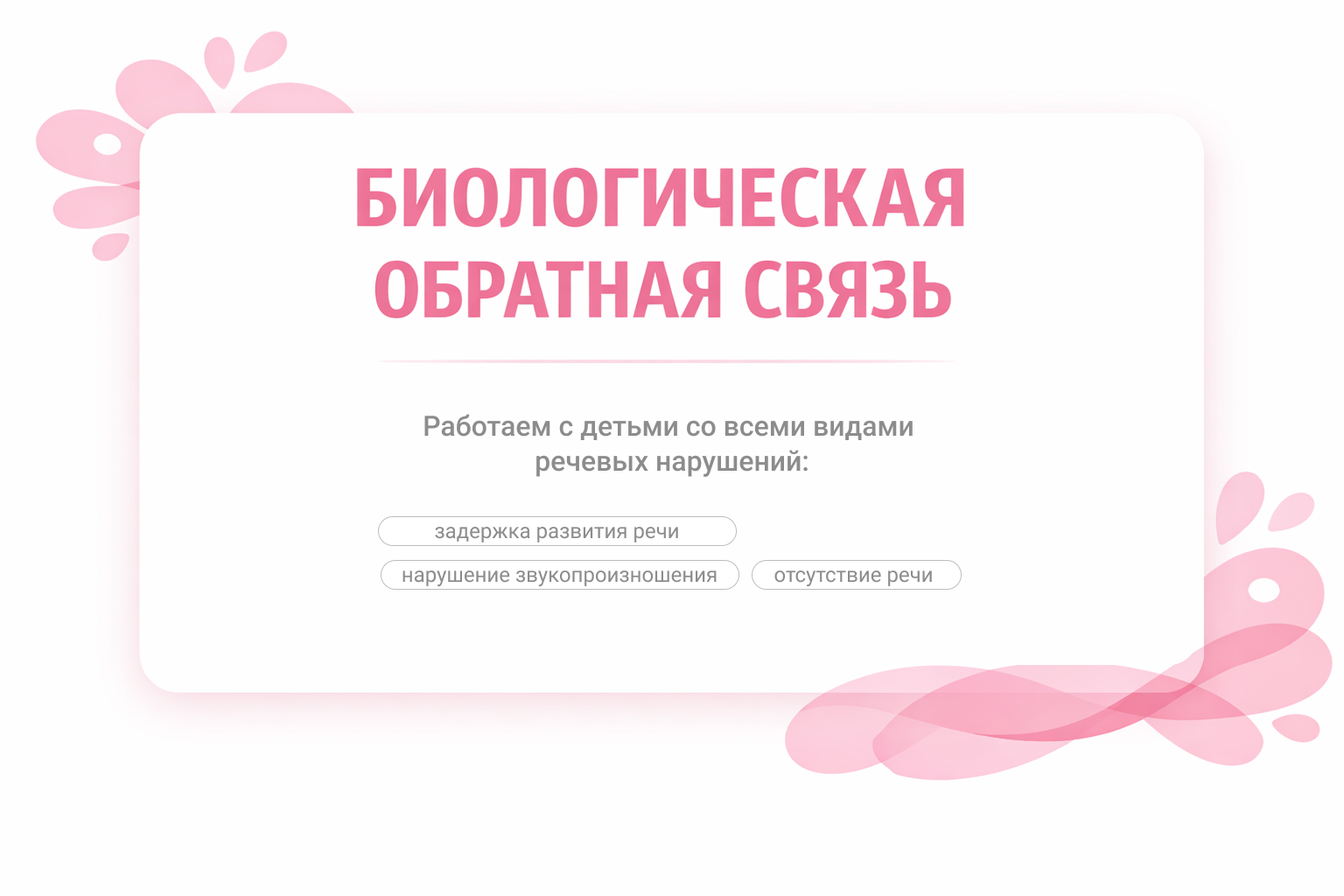 Group 270988874