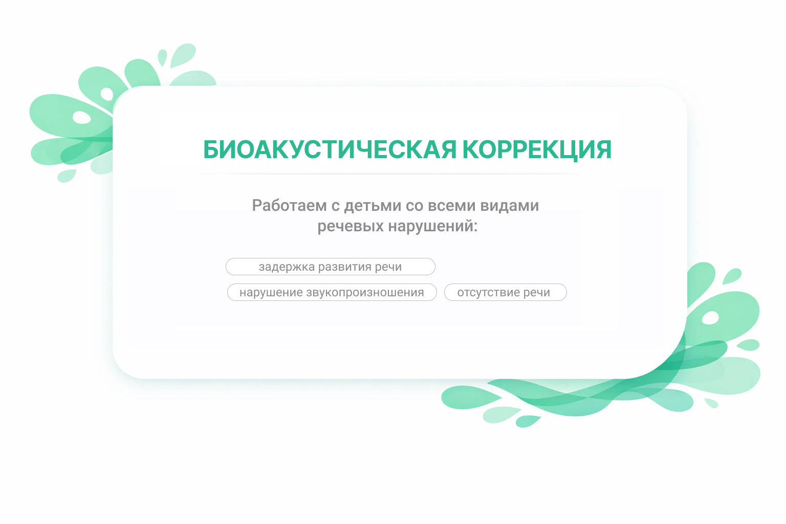 Group 270988875 (1)