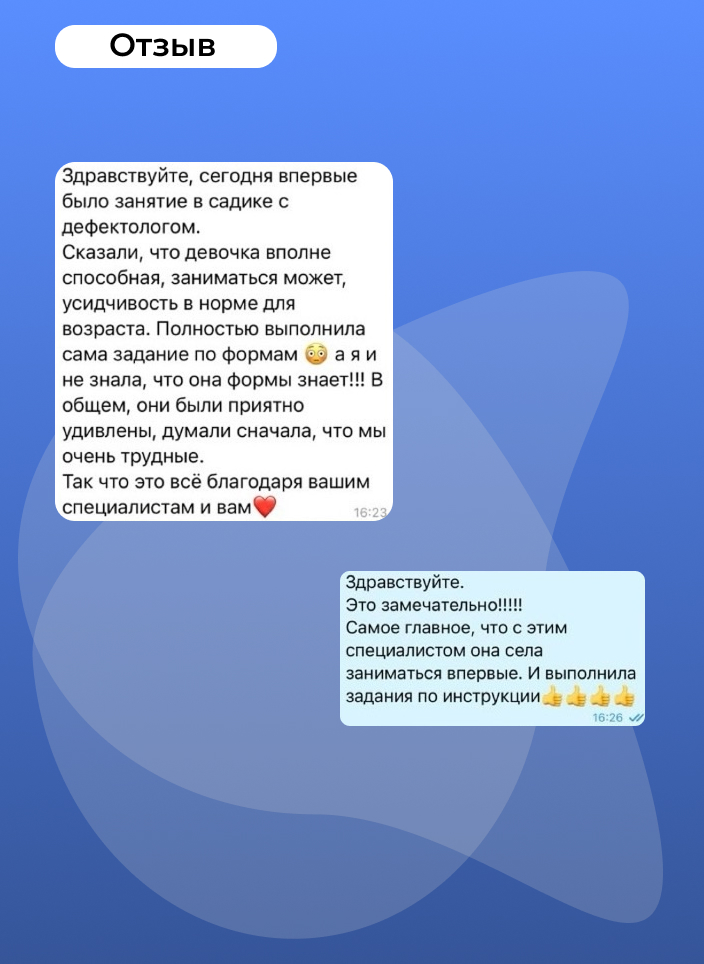 Group 120 (2)
